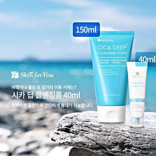 Sữa rửa mặt dành cho da Nhạy Cảm CICA DEEP 150ml